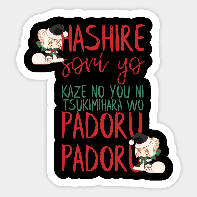 Cute Chibi Saber Alter PADORU 2 from Fate Stay Night Sticker by zerooneproject